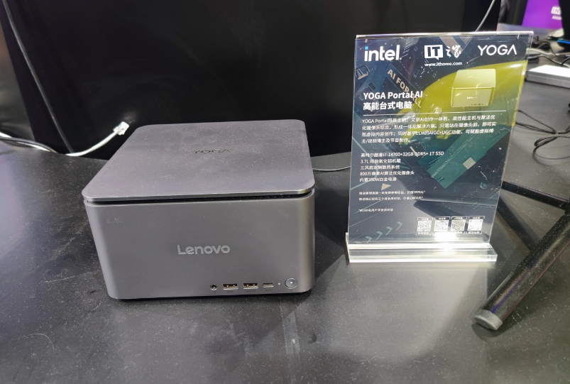 Lenovo Yoga portal